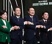 "국민연금 개혁하겠다" 4당 후보 모두 동의 [TV토론]