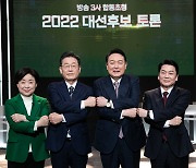 첫 TV토론 마무리 발언은?..李 "경제대통령" 尹 "대한민국 CEO" 安 "해결사" 沈 "복지대통령"