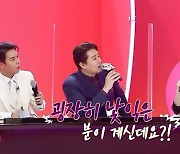 [TV 엿보기] '주접이 풍년' 장민호 대표 주접단 속에 유명 셀럽이?