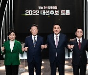 [사설] 공약·자질 비교 평가에 도움 된 첫 대선 후보 TV 토론