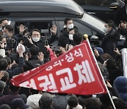 '국민이 키운 윤석열, 내일을 바꾸는 대통령' 슬로건 발표