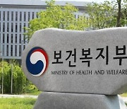 월소득 358만원 이하 가구에 가사·간병 방문지원 서비스