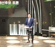 이재명 "文 부동산정책 매우 잘못"..윤석열 "주택에 중복과세는 부당"