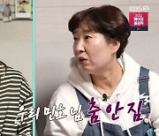 민호특공대 "장민호, NCT에 춤 안 져" ('주접이 풍년')