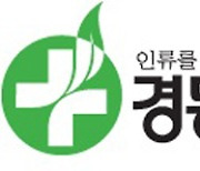 경동제약, 주요 임원진 자사주 매입.."책임경영 일환"