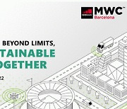 안리쓰, MWC 2022서 최신 5G 표준·네트워크 구축을 지원하는 고급 솔루션 선봬