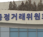 공정위, 유니클로 '항균 성능' 거짓광고 제재 착수