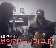 '국민가수' 우승자 박창근, 이렇게 짠내날 줄이야 "보일러+전기 나갔다" 깜짝 ('국가수') [종합]