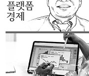 [이상근의플랫폼경제] 새로운 플랫폼, STO