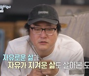 '한 번쯤' 곽도원 "50대, 하고 싶은 것+용기 없어져 슬퍼"