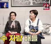 '주접이 풍년' 장민호 팬·NCT 팬 모녀 언쟁에..장민호 "엔시티즌 죄송합니다"[별별TV]