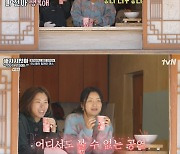 '해치지않아' 모니카→리정, 행복한 시골 생활..폐가 하우스 클럽 오픈[★밤TView]