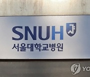 "종양 큰 간암 치료, 방사선 색전술이 절제만큼 효과적"