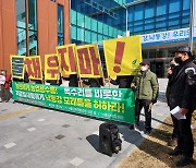 환경단체 "합천창녕보 수문개방 연장해 낙동강 모니터링 해야"