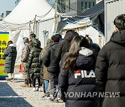 코로나19 신속항원검사 시행 첫날