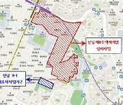 서울 중구, 지적재조사사업 본격 추진