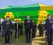 구례군, 여순사건 피해접수 사실조사 착수