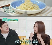 강남, "크림 안 넣었는데 어떻게 이런 맛이"..류수영표 원팬 카르보나라에 감탄('신상출시 편스토랑')