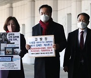 경기도, 김혜경씨 법인카드 유용의혹 감사 착수..공정 감사 우려