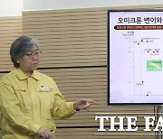 확진자 늘어도 위중증은 제자리..일상회복 재개는 언제