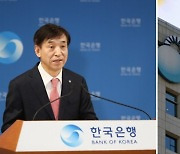 [단독]한은 "年 100억 금감원 출연금 중단".. 금감원 "민간 부담 증가"