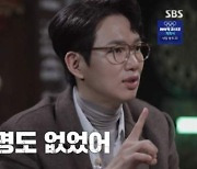 한 편의 영화 같은 '꼬꼬무', 충격·분노에 감동까지 다 담았다