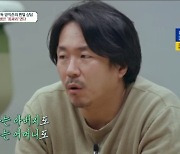 양익준, 충격적인 가정사 고백.. 오은영의 진단은? (금쪽상담소)