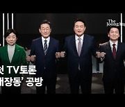 국민의힘 "이재명, 동문서답의 끝판왕..대장동 이슈에 말 돌리기 급급"