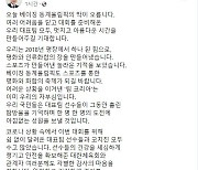 文대통령 "팀코리아, 우리 자부심"..베이징올림픽 선수단 응원