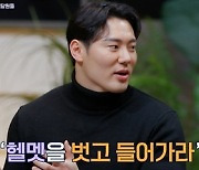 '다수의 수다' 배달원, 직접 겪은 갑질 고백..유희열 차태현 분노[오늘TV]