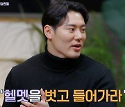 '다수의수다' 유희열X차태현, 코로나19 필수 직종 배달원 만나다