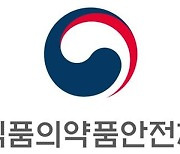 젠바디·수젠텍, 코로나19 자가검사키트 식약처 품목 허가