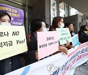 이주인권단체 "정부 재난지원금 외국인 제외는 차별"