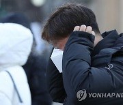 '주말도 강추위' 중부내륙 낮에도 영하..밤사이 충청·호남 눈