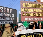 PAKISTAN PROTEST INDIA