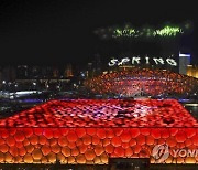 Beijing Olympics