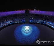 Beijing Olympics Opening Ceremony