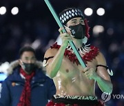 Beijing Olympics Opening Ceremony