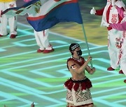 Beijing Olympics Opening Ceremony