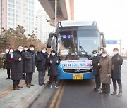 인천 서구, 금곡동 식품산업단지 '아이푸드파크' 통근버스 운영