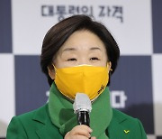 심상정 "윤석열, 뭐 그렇게 안 되는 게 많나..토론장 나와라"