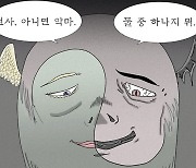 명절 가기만 기다리는 이라면 [설날 방구석 콘텐츠 추천 ⑥]