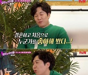 '엄마는아이돌' 도경완 "결혼하고 처음 누군가 좋아했다" [별별TV]