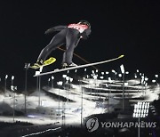 Beijing Olympics Ski Jumping