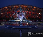 APTOPIX Beijing Olympics