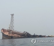 NIGERIA OIL VESSEL EXPLOSION