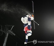 Beijing Olympics Freestyle Skiing