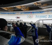 Beijing Olympics Luge