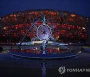 Beijing Olympics Day 1 Photo Gallery