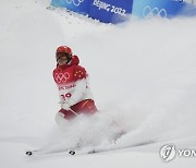 Beijing Olympics Freestyle Skiing